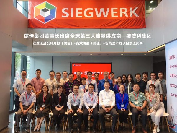 盛威科的油墨在線老司机福利免费视频係統IDS