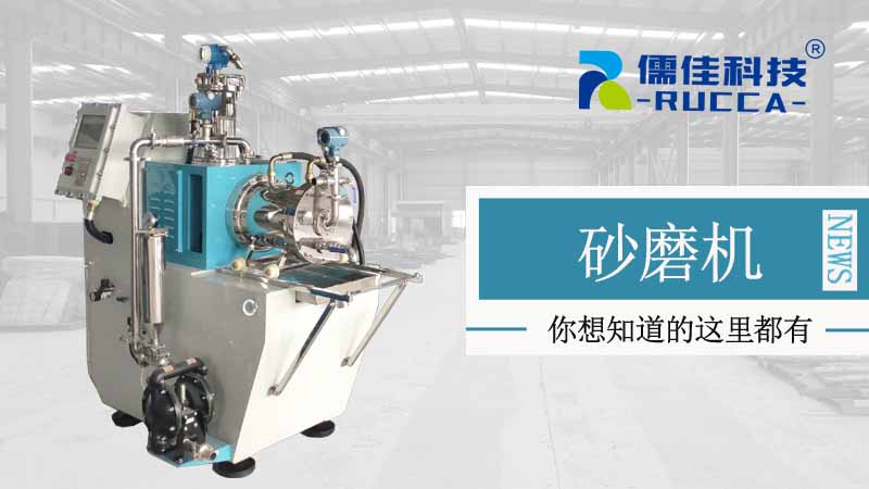 電池材料老司机深夜福利视频