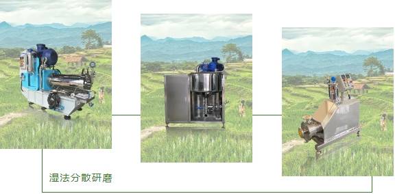 農藥濕法老司机福利免费视频研磨設備