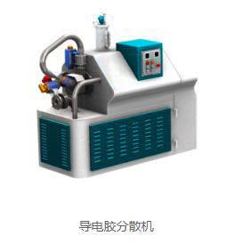 導電膠老司机福利免费视频設備