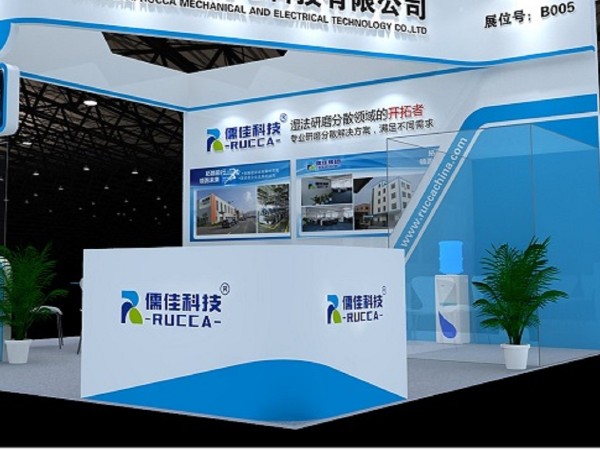 第五屆國際碳材料大會暨產業展覽--石墨烯老司机福利免费视频研磨看這裏！