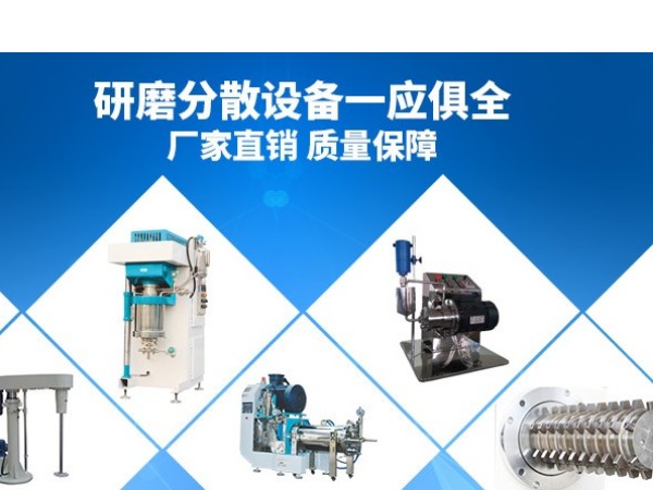 研磨老司机福利免费视频設備