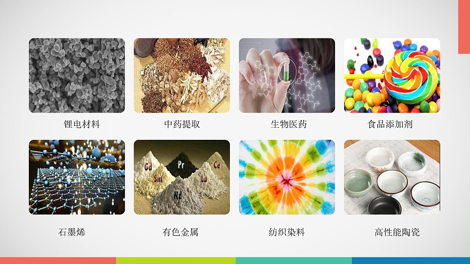 um立式老司机深夜福利视频應用