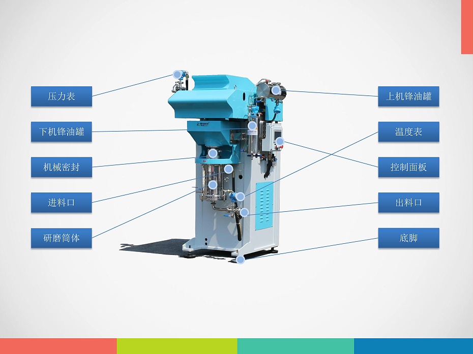 UM立式老司机深夜福利视频結構圖