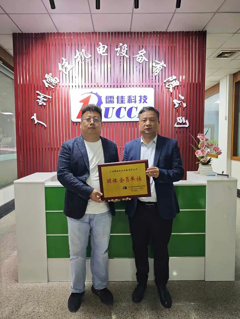 塗料與油墨行業協會