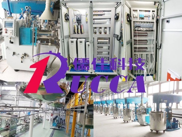 色漿、油墨半自動/全智能生產線