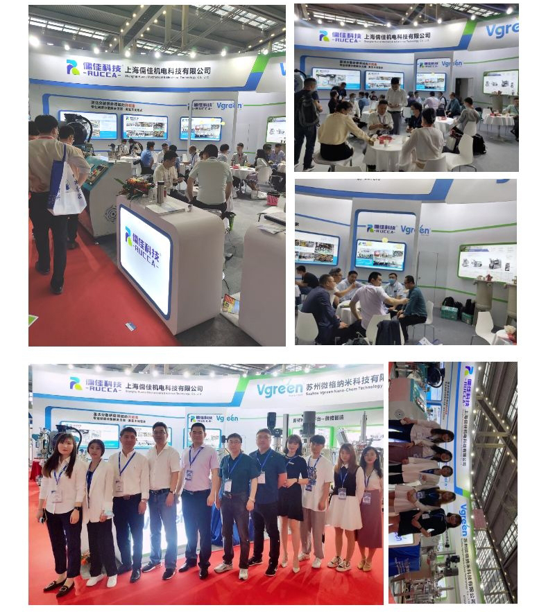 2021深圳電子展會老司机免费视频