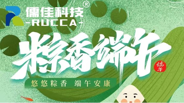 2025廣州老司机免费视频端午節放假通知‌