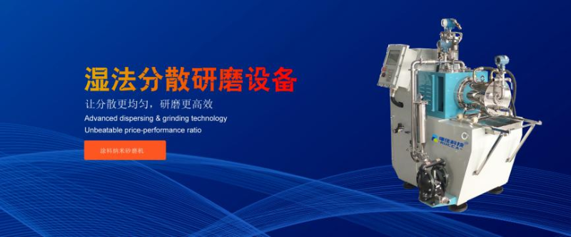 塗料納米老司机深夜福利视频